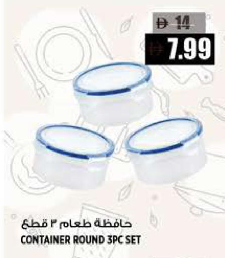 available at Hashim Hypermarket in UAE - Sharjah / Ajman