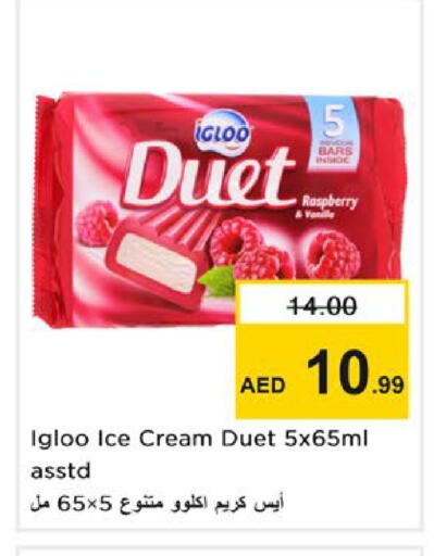 Raspberry available at Nesto Hypermarket in UAE - Ras al Khaimah