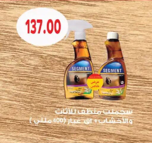 available at رويال هاوس in Egypt - القاهرة