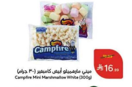 available at هايبر بنده in مملكة العربية السعودية, السعودية, سعودية - المنطقة الشرقية