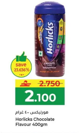 available at Makkah Hypermarket in Oman - Muscat