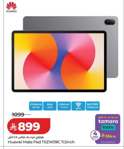 available at LULU Hypermarket in KSA, Saudi Arabia, Saudi - Jeddah