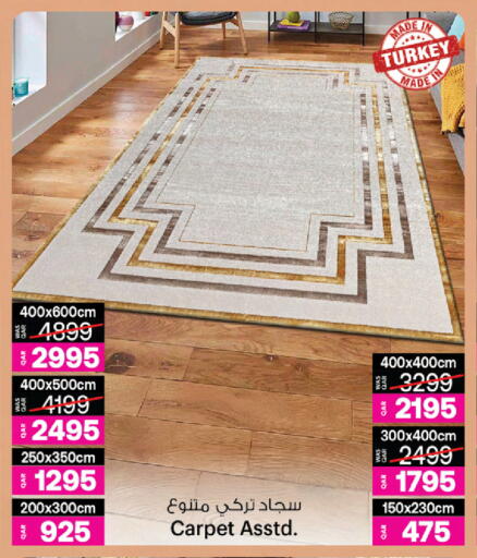 available at أنصار جاليري in قطر - الدوحة