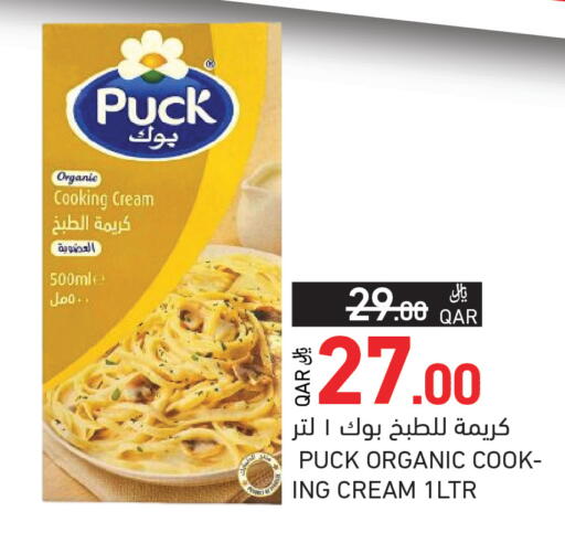 available at Aswaq Ramez in Qatar - Al Khor