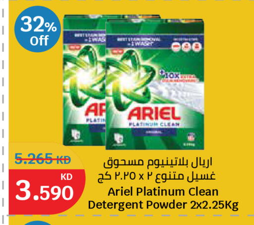available at City Hypermarket in Kuwait - Kuwait City