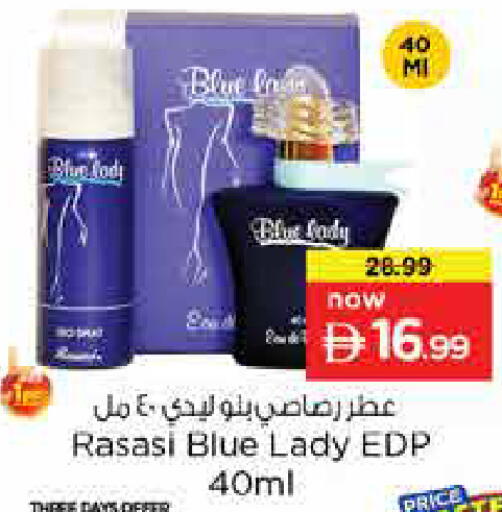 available at لاست تشانس in الإمارات العربية المتحدة , الامارات - ٱلْفُجَيْرَة‎