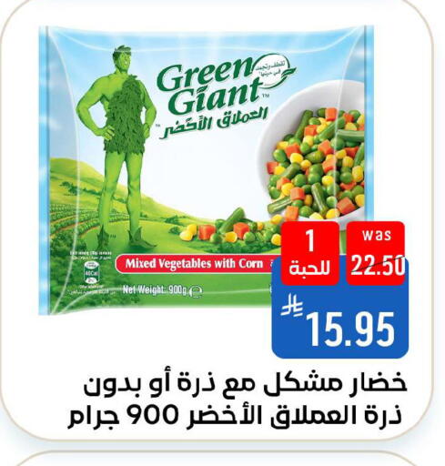 available at شبرا الطائف in مملكة العربية السعودية, السعودية, سعودية - الطائف