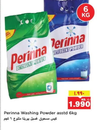 available at نستو هايبر ماركت in الكويت - مدينة الكويت