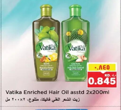 available at نستو هايبر ماركت in الكويت - مدينة الكويت