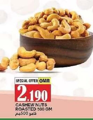 available at AL Badia Hypermarket in Oman - Muscat