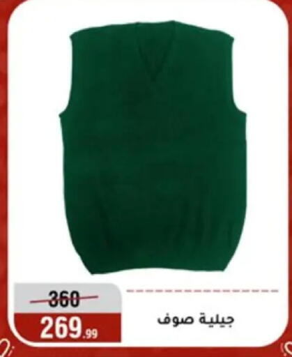 available at Al Morshedy  in Egypt - Cairo