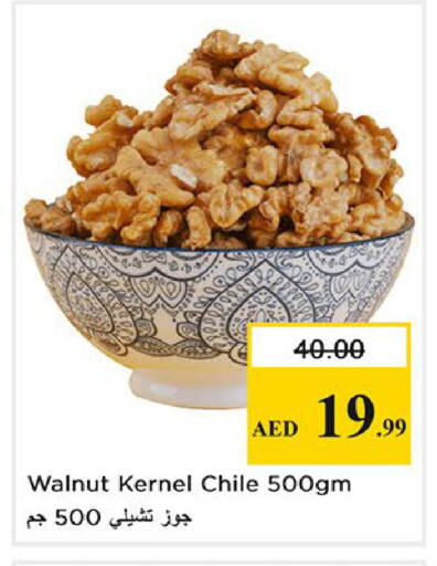 available at Nesto Hypermarket in UAE - Fujairah