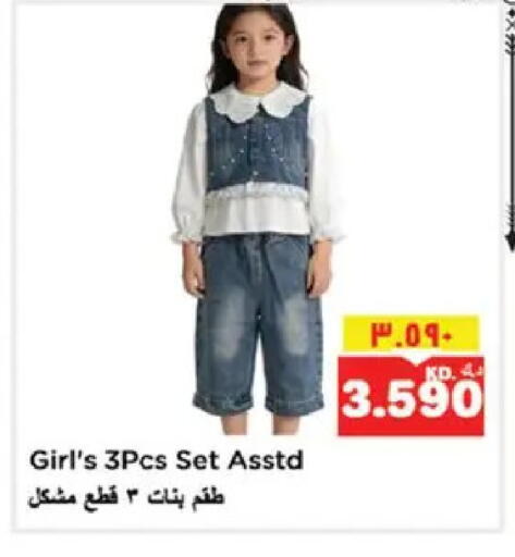 available at Nesto Hypermarkets in Kuwait - Kuwait City