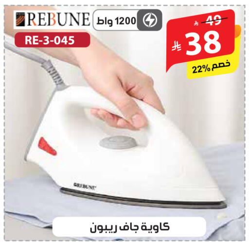 available at الهدايا سنتر in مملكة العربية السعودية, السعودية, سعودية - مكة المكرمة