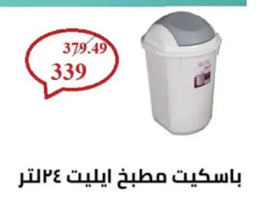 available at Hyper One  in Egypt - Cairo