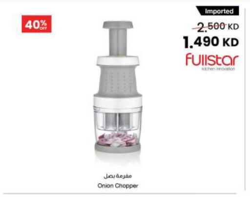 Onion available at The Sultan Center in Kuwait - Kuwait City