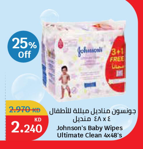 available at City Hypermarket in Kuwait - Kuwait City
