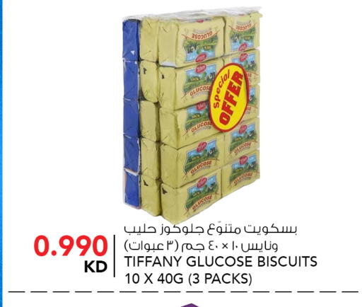 available at  ALNASSER HYPERMARKET in Kuwait - Kuwait City