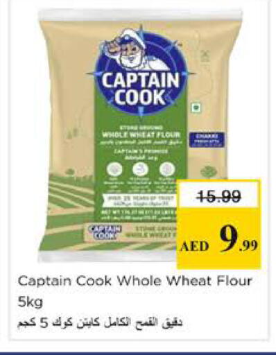 available at نستو هايبرماركت in الإمارات العربية المتحدة , الامارات - الشارقة / عجمان