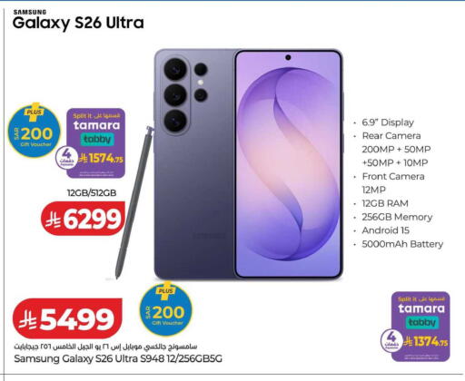 available at LULU Hypermarket in KSA, Saudi Arabia, Saudi - Riyadh