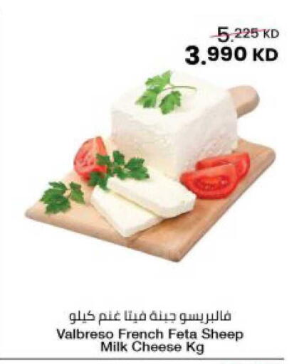 available at مركز سلطان in الكويت - مدينة الكويت