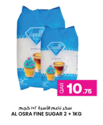 available at أنصار جاليري in قطر - الريان