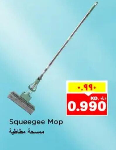 available at نستو هايبر ماركت in الكويت - مدينة الكويت