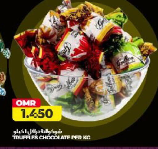 available at Saihooth Hypermarket in Oman - Sohar