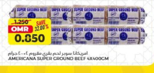 available at Saihooth Hypermarket in Oman - Sohar