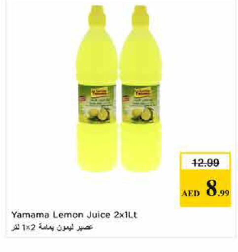 Lemon available at لاست تشانس in الإمارات العربية المتحدة , الامارات - ٱلْفُجَيْرَة‎