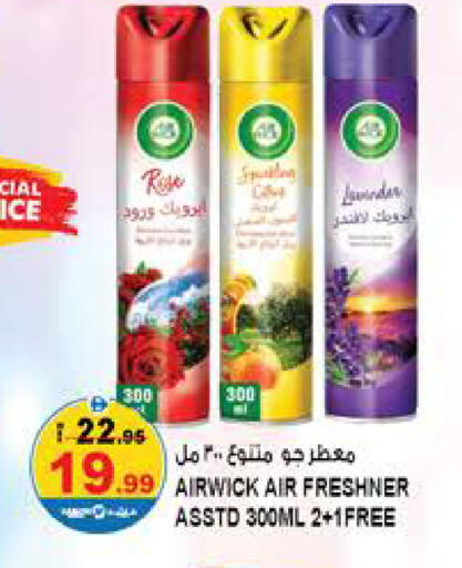 available at Hashim Hypermarket in UAE - Sharjah / Ajman