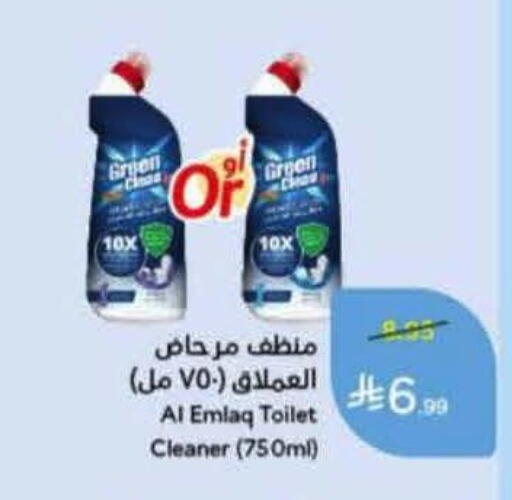 available at هايبر بنده in مملكة العربية السعودية, السعودية, سعودية - المنطقة الشرقية