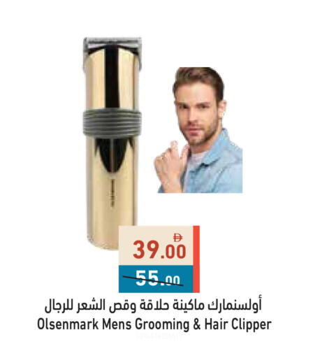 available at أسواق رامز in الإمارات العربية المتحدة , الامارات - أبو ظبي