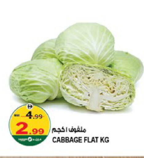 Cabbage available at Hashim Hypermarket in UAE - Sharjah / Ajman