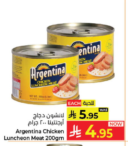 available at كبايان هايبرماركت in مملكة العربية السعودية, السعودية, سعودية - جدة