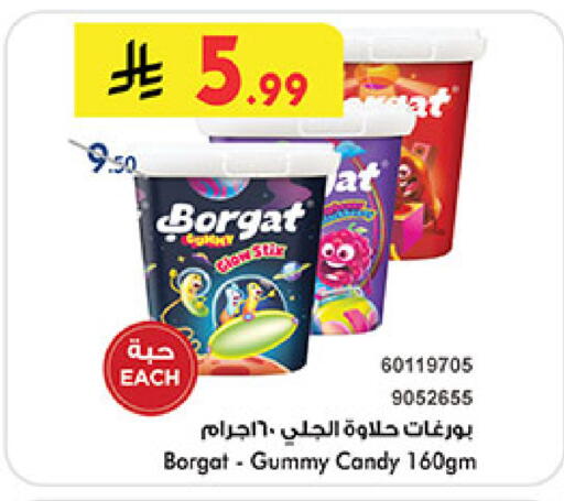 available at Bin Dawood in KSA, Saudi Arabia, Saudi - Medina