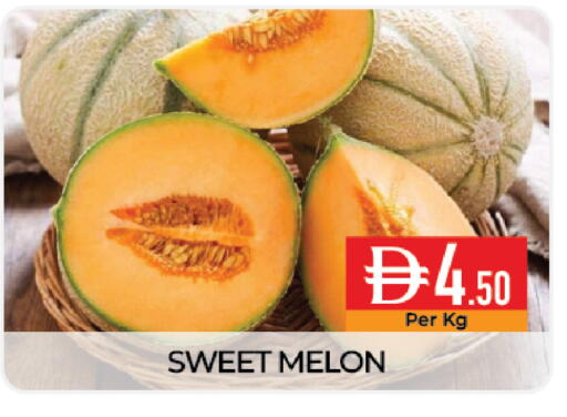 Melon available at ديلايس سوبرماركت in الإمارات العربية المتحدة , الامارات - أبو ظبي