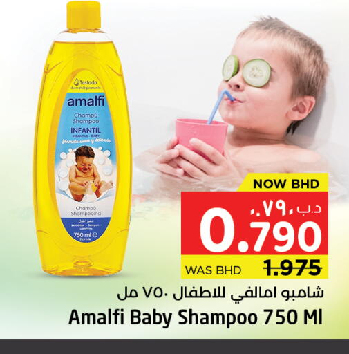 available at NESTO  in Bahrain