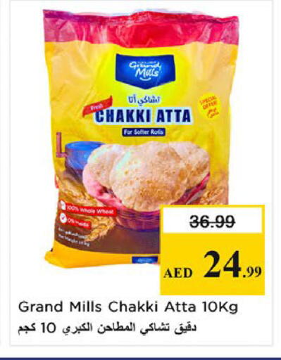 available at Nesto Hypermarket in UAE - Fujairah