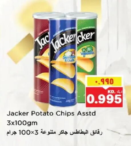 Potato available at نستو هايبر ماركت in الكويت - مدينة الكويت