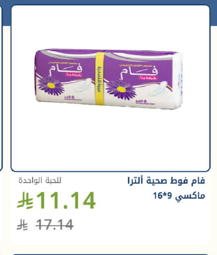 available at صيدليات غاية in مملكة العربية السعودية, السعودية, سعودية - جدة