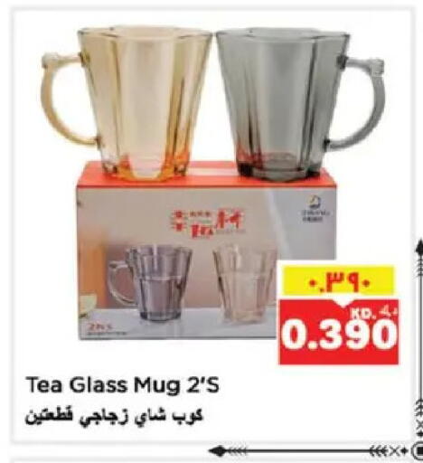 available at نستو هايبر ماركت in الكويت - مدينة الكويت