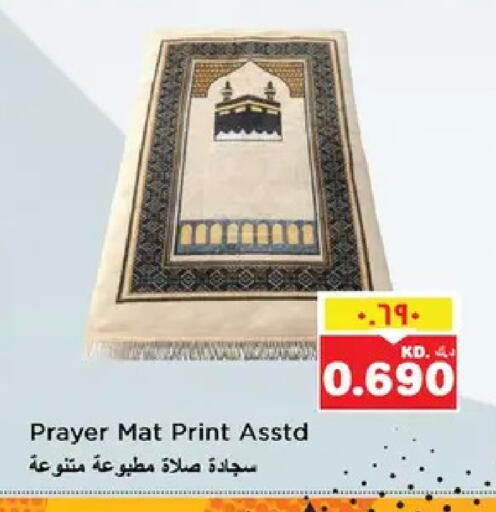 available at نستو هايبر ماركت in الكويت - مدينة الكويت