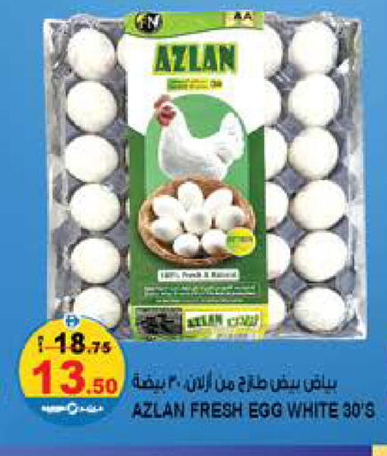 available at Hashim Hypermarket in UAE - Sharjah / Ajman