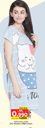 available at نستو in البحرين