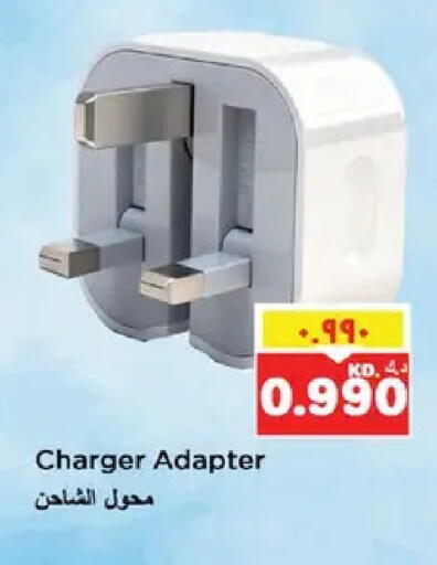 available at نستو هايبر ماركت in الكويت