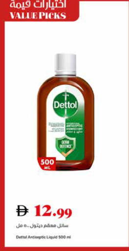 available at تروليز سوبرماركت in الإمارات العربية المتحدة , الامارات - دبي