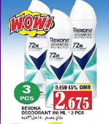 available at AL Badia Hypermarket in Oman - Muscat