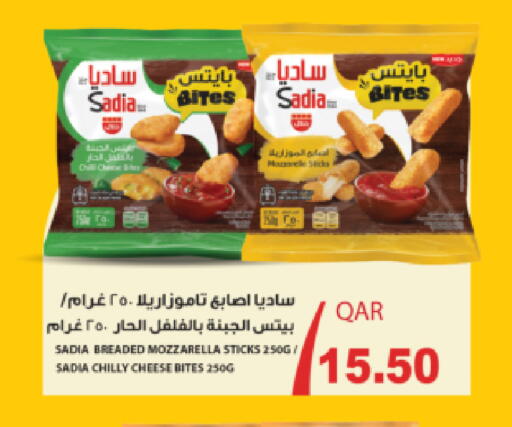 available at أنصار جاليري in قطر - الريان