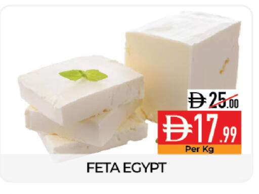 available at ديلايس سوبرماركت in الإمارات العربية المتحدة , الامارات - أبو ظبي